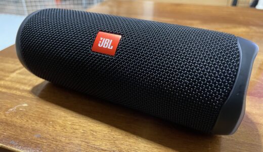 JBL FLIP5 アウトドアやステイホームでも大活躍。人気ポータブルプレイヤーをレビュー。