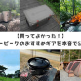 ブログのタイトル画像
