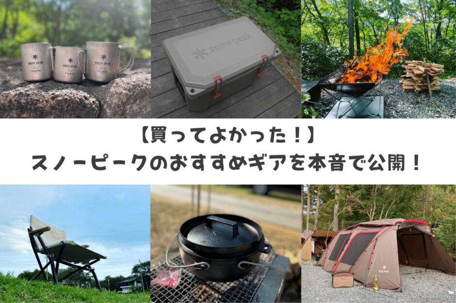 ブログのタイトル画像